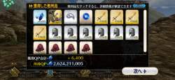 3469601 B