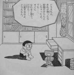 56233 B