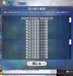164817 B