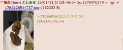 103931 B