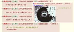 143266 B