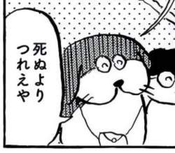 35614 B