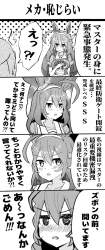 347811 B