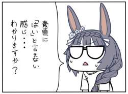 44752 B