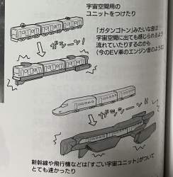 1027752 B