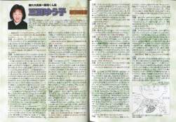 635418 B