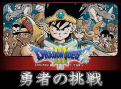 7238501 B