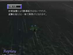 4588547 B