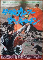 202641 B