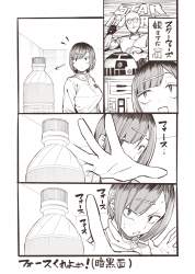 1570895 B