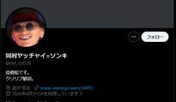 44472 B