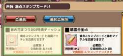 160359 B