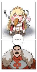 265176 B