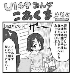 87479 B