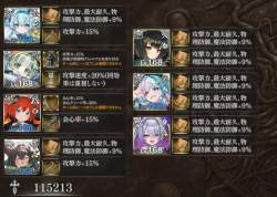 872442 B