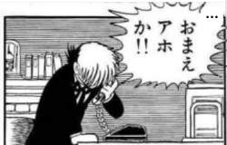 113243 B