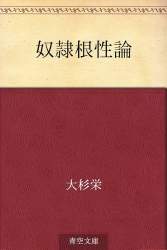89333 B