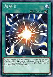 44494 B