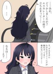 355492 B