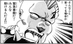 24676 B