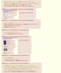 583480 B