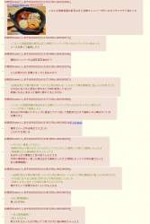 766795 B