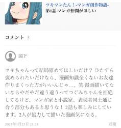 145773 B