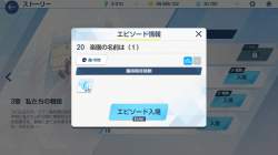 425393 B