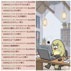 292580 B