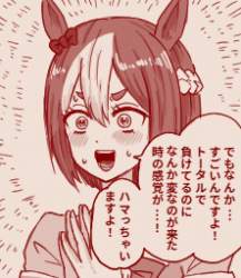 79333 B