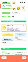 488434 B