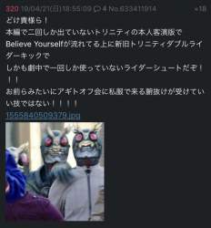 60707 B