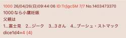 39237 B
