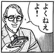 35406 B