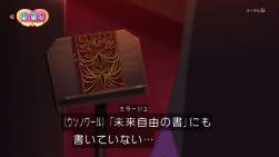 124633 B