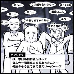 857579 B