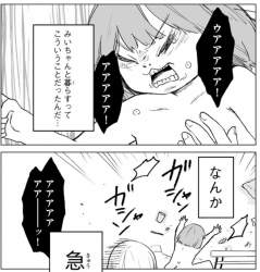 300769 B