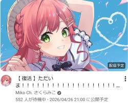 772630 B
