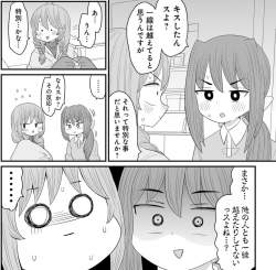 495335 B