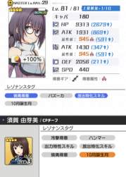 244914 B