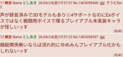 307850 B