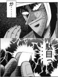 46637 B