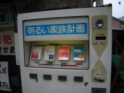 23008 B