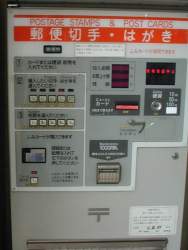 48074 B