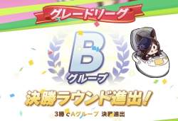 88393 B