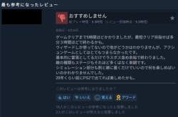 87245 B