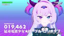 541531 B