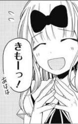70883 B