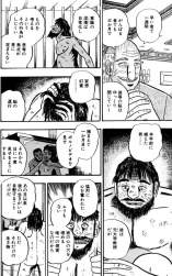 1074951 B