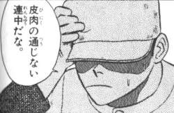 43233 B
